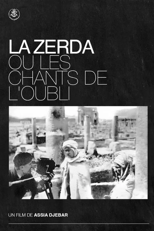 The Zerda and the Songs of Forgetting movie poster