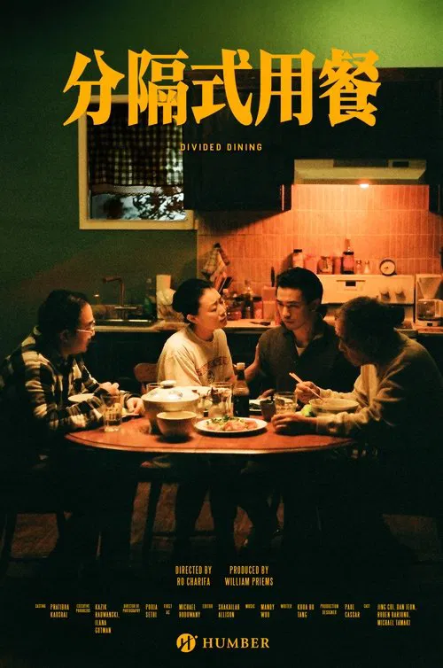Divided Dining movie poster