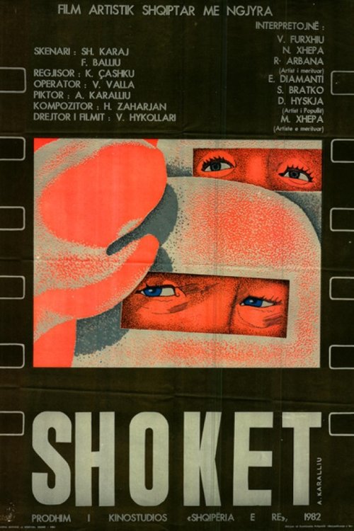 Comrades movie poster