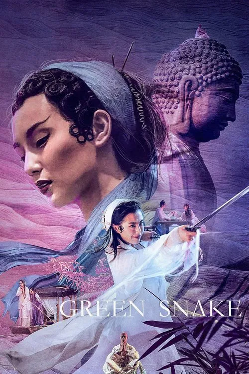Green Snake movie poster