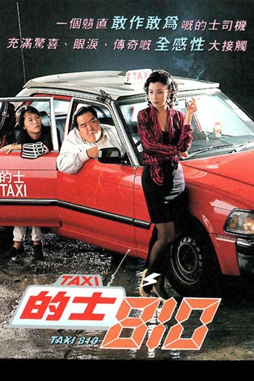 TAXI 810 movie poster
