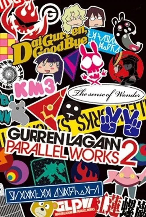 Tengen Toppa Gurren Lagann: Parallel Works 2 movie poster