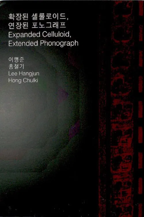 Poster do filme Expanded Celluloid, Extended Phonograph