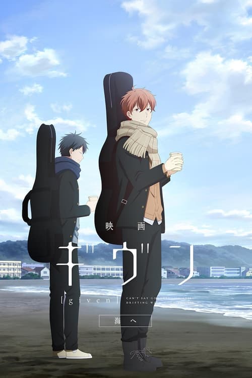 Given the Movie: To the Sea movie poster