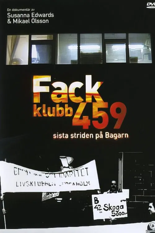 Fackklubb 459 - Sista striden på bagarn movie poster