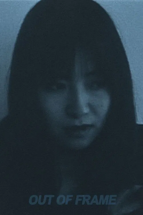 Out of Frame movie poster