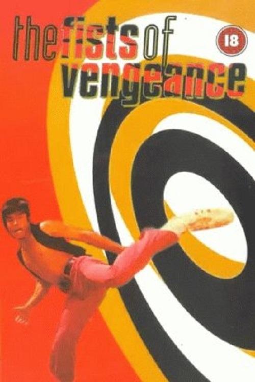 The Fists of Vengeance movie poster