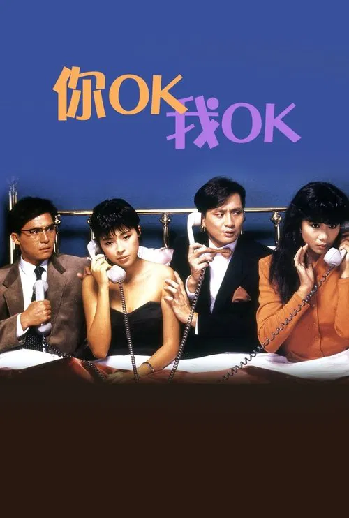 You're OK, I'm OK movie poster
