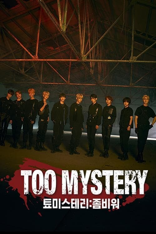 TOO MYSTERY (툐미스테리:좀비워) tv show poster