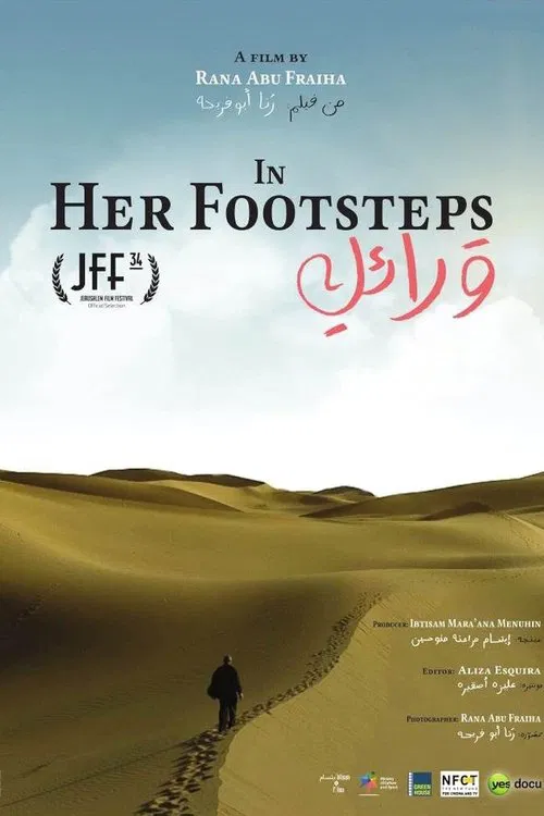 In Her Footsteps movie poster