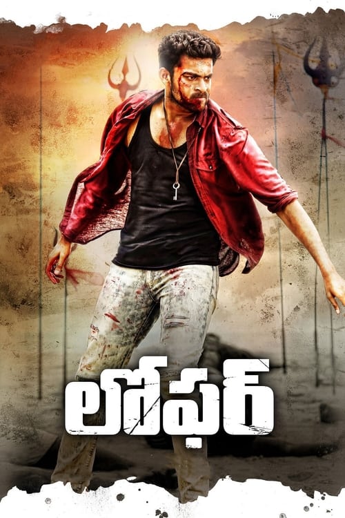 Poster do filme Loafer