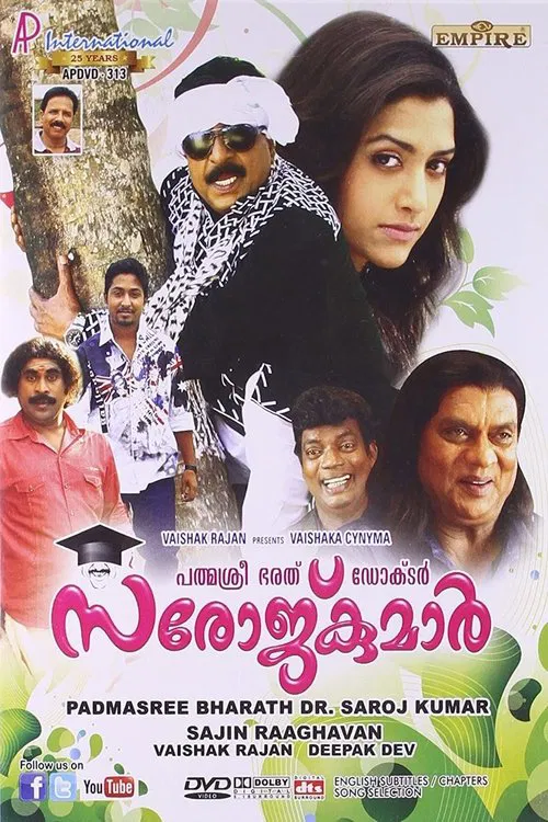Padmasree Bharat Dr. Saroj Kumar movie poster