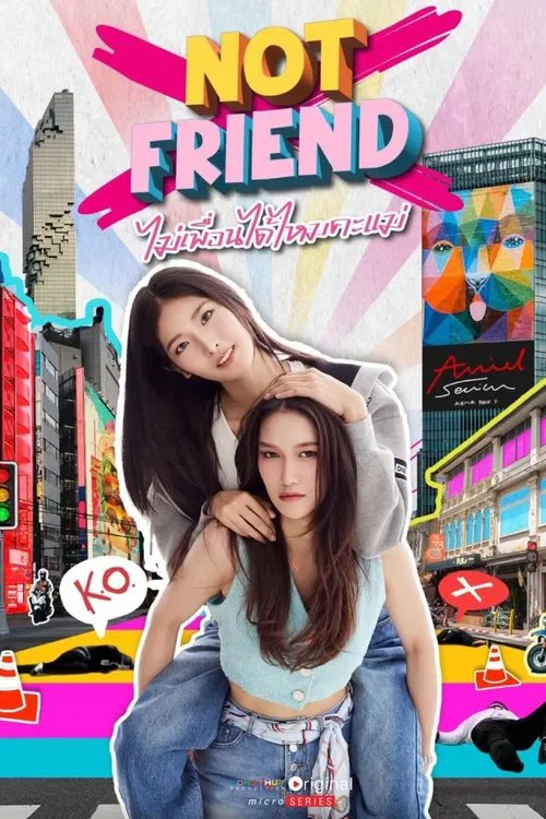 Not Friend tv show poster