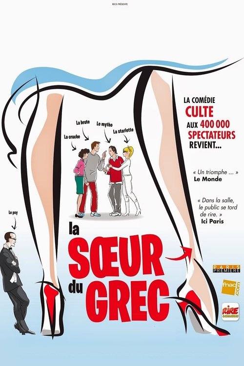 La Sœur du Grec movie poster