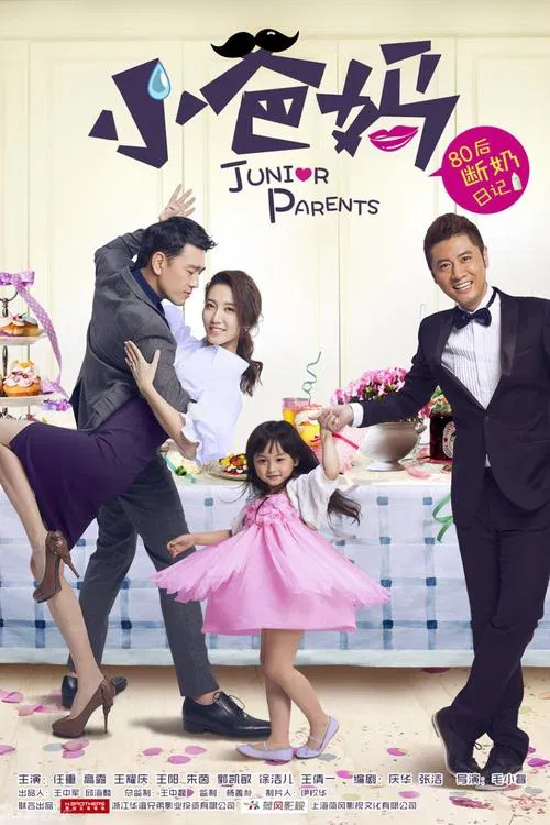 Junior Parents tv show poster