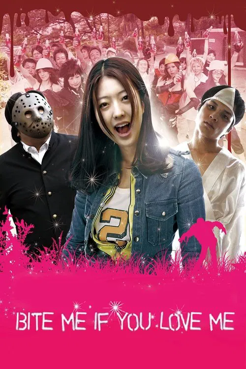 Bite Me If You Love Me movie poster