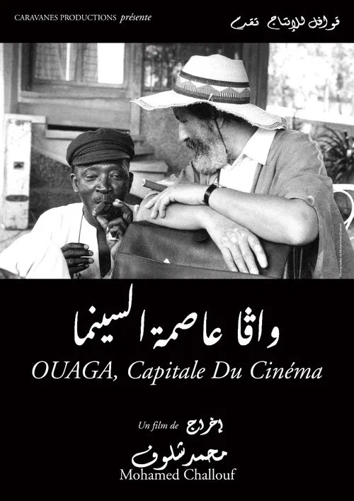 Ouaga, the Capital of Cinema movie poster