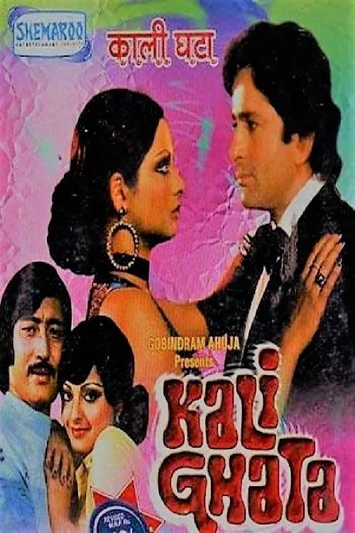 Kali Ghata movie poster