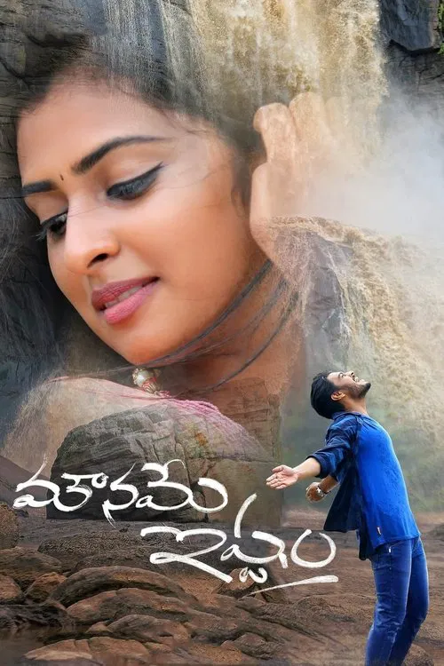 Mouname Ishtam movie poster