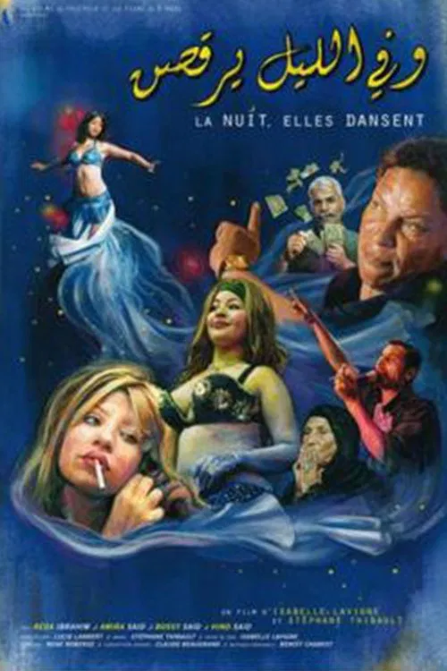 At Night, They Dance movie poster