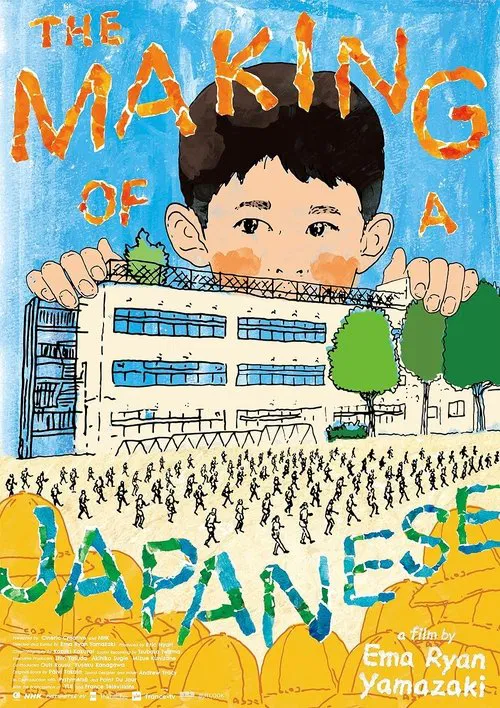 The Making of a Japanese movie poster