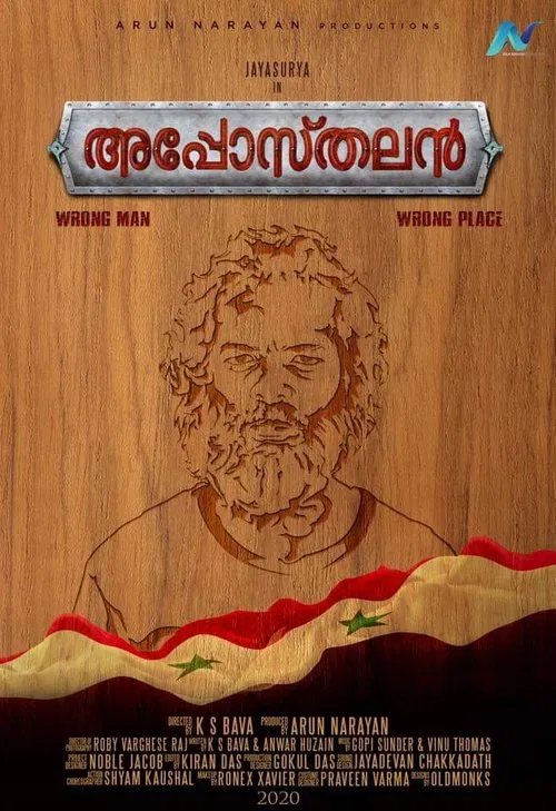 Aposthalan movie poster