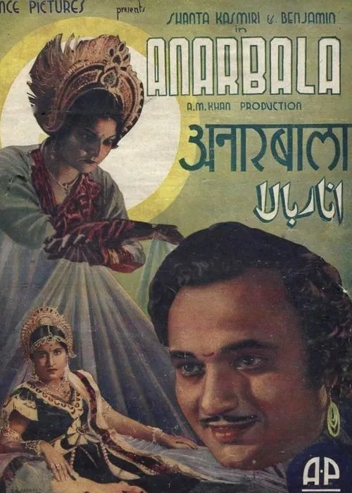 Anarbala movie poster