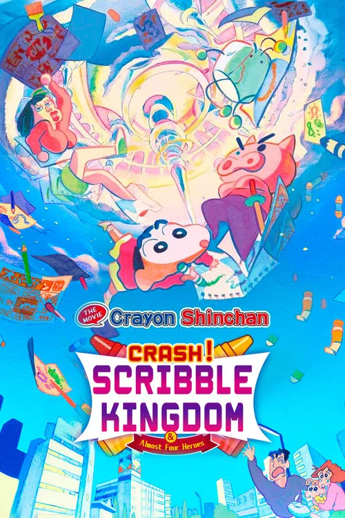Crayon Shin-chan: Crash! Scribble Kingdom and Almost Four Heroes movie poster