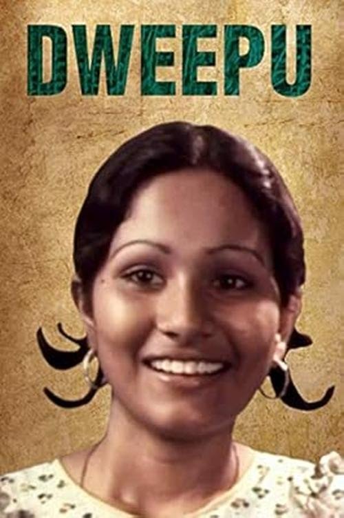 Dweepu movie poster