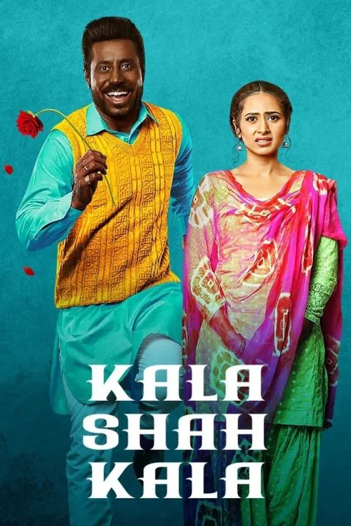 Kala Shah Kala movie poster