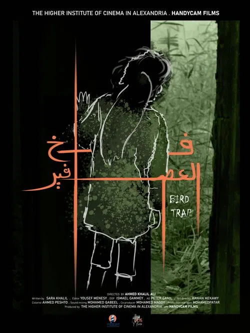 Bird Trap movie poster