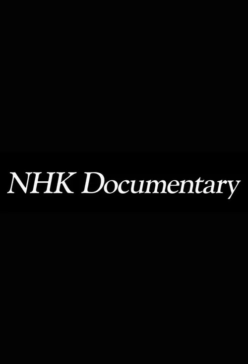 NHK Documentary tv show poster