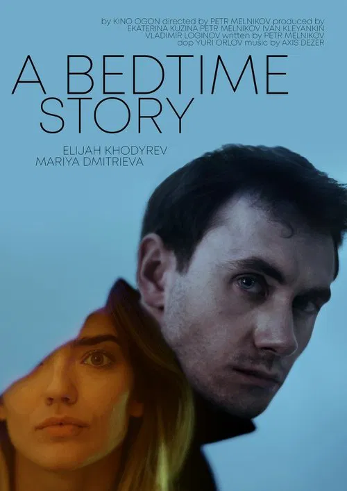 A Bedtime story movie poster
