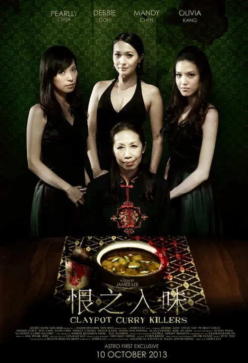 Claypot Curry Killers movie poster