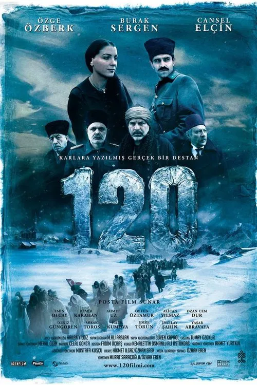 120 movie poster