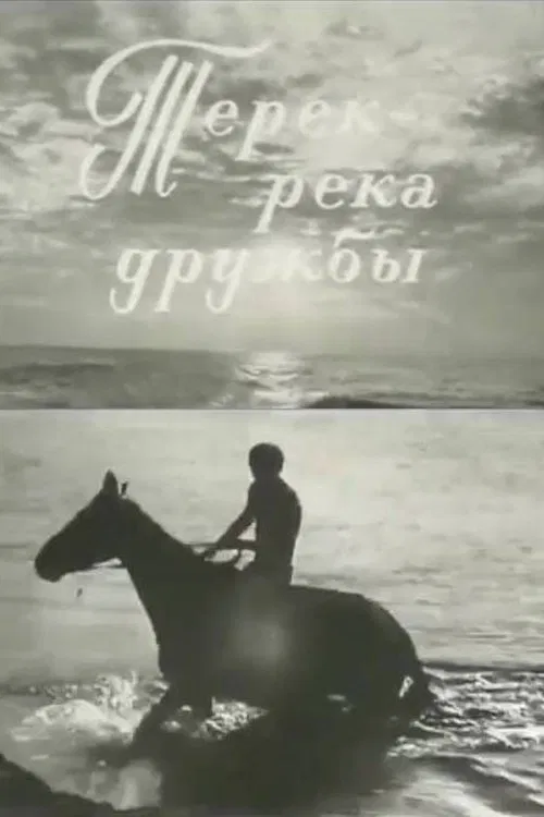 Poster do filme Terek the River of Friendship