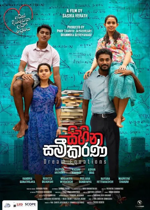 The Dream Equation movie poster