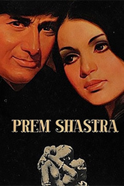 Prem Shastra movie poster