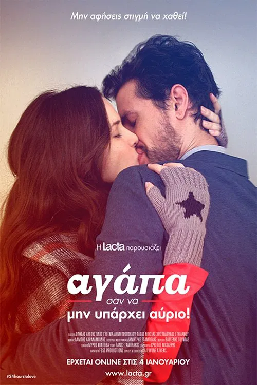 Love like there's no tomorrow movie poster