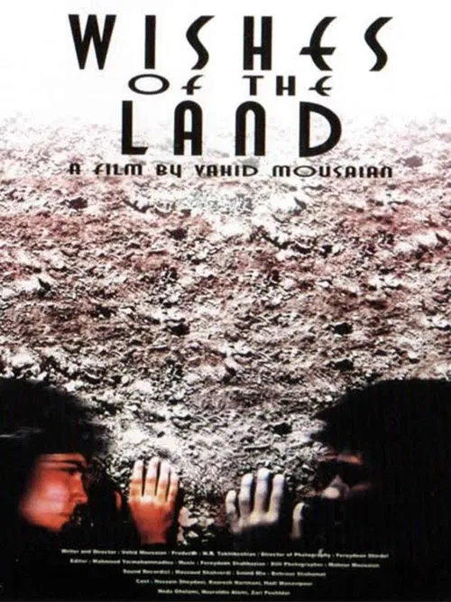 Wishes of the Land movie poster