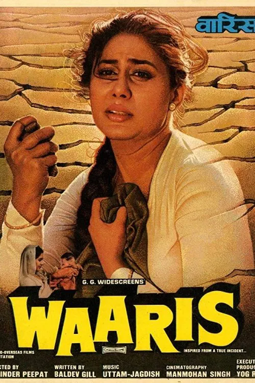 Waaris movie poster