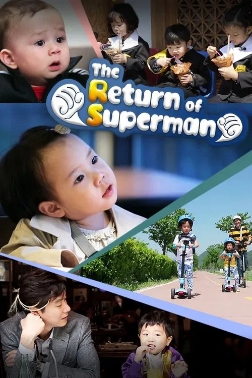 The Return of Superman tv show poster