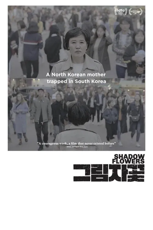 Shadow Flowers movie poster