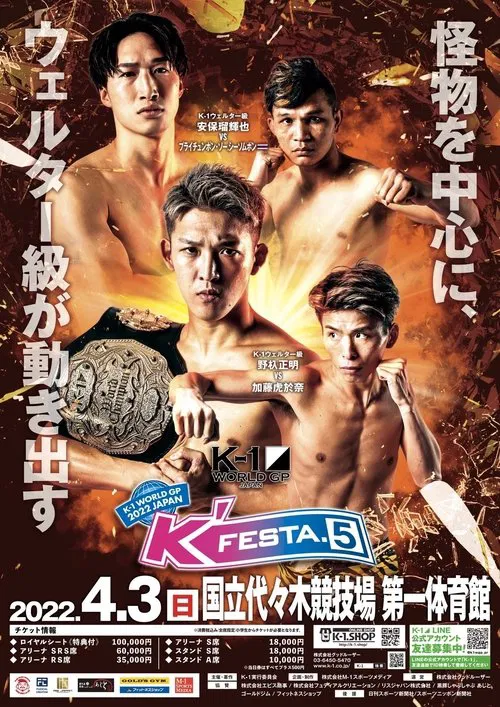 K-1 WORLD GP 2022: K'FESTA 5 movie poster