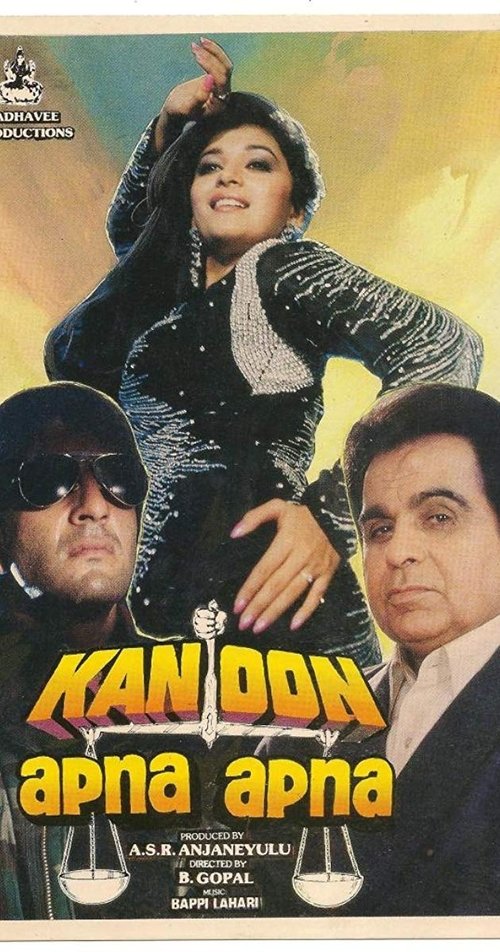 Kanoon Apna Apna movie poster