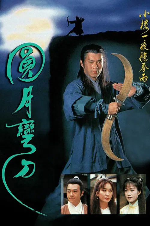 Against the Blade of Honour tv show poster