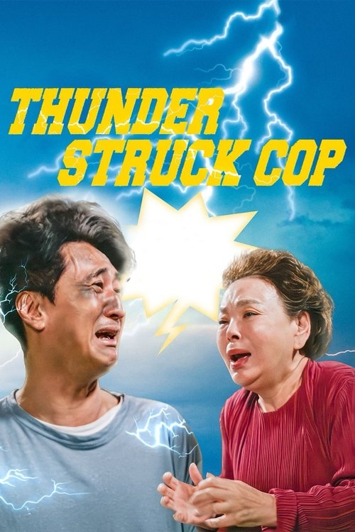 Poster do filme Thunderstruck Cop