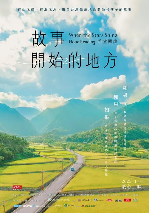 When the Stars Shine Hope Reading movie poster
