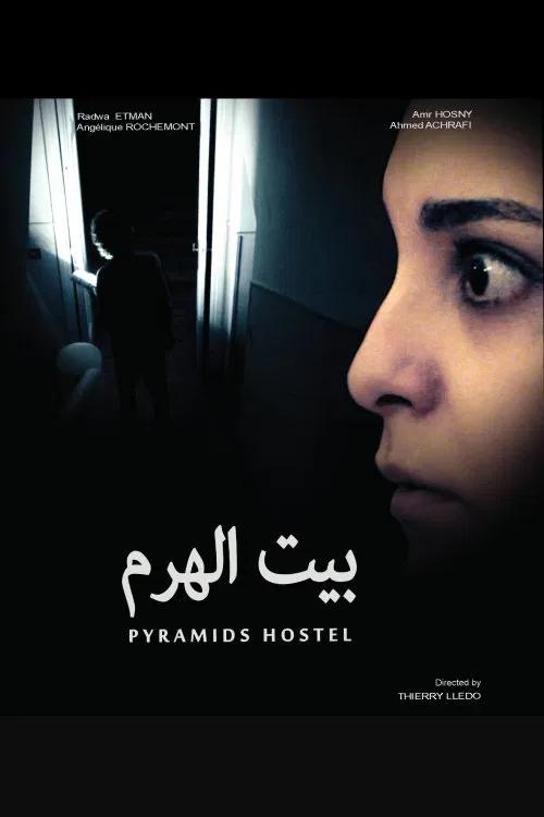 Pyramids Hostel movie poster