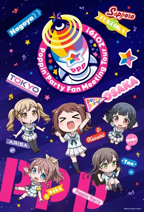 Poster do filme Poppin'Party Fan Meeting Tour 2019!